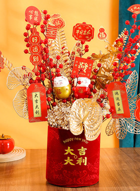 新年春节过年年宵花发财果喜庆装饰乔迁新居入宅布置用品福桶摆件