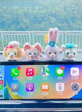 可爱星黛露车饰贝儿车载汽车电动车装饰屏幕比亚迪趴玲娜摆件