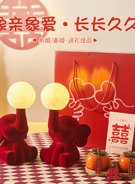 创意可爱喜庆小夜灯长明灯客厅卧室树脂工艺品摆件结婚礼物送人