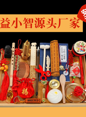 抓周用品道具 男女宝宝抓周套餐 玩具周岁小孩布置抓阄一周岁