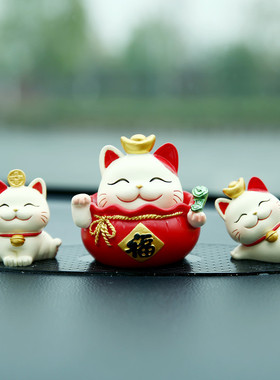 招财猫摆件办公家居店铺开业创意小号汽车中控台北欧树脂工艺礼品