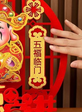 2025蛇年爆款创意摇头财神摆件新款挂件公司店铺家居玄关柜子装饰