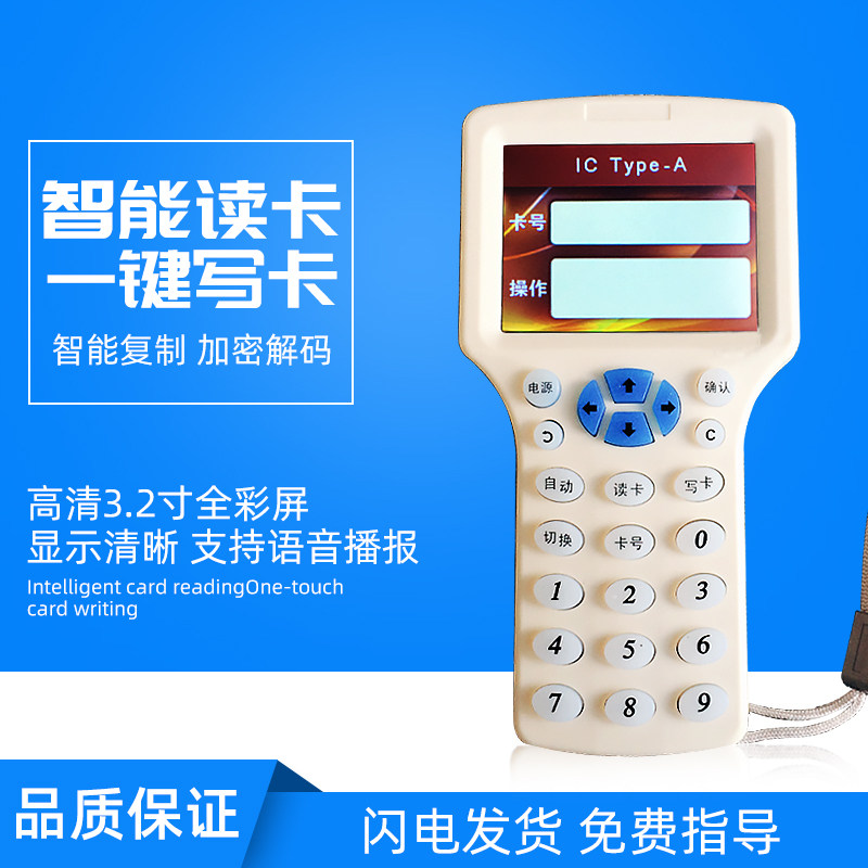卡匠ic门禁卡多频复制器 id钥匙扣 卡匠读卡器