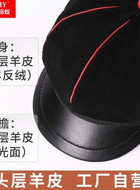 羊皮鸭舌贝雷帽女潮秋冬网红款报童画家八角帽子皮帽英伦复古百搭