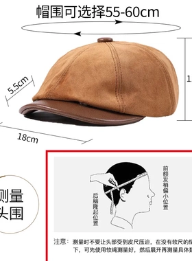 八角欧美画家帽子男牛皮百搭英伦户外街头真皮贝雷帽中老年南瓜帽