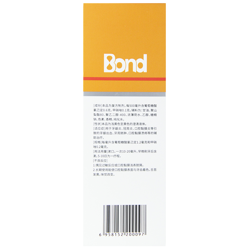 金口馨复方氯己定含漱液300ml牙龈炎牙龈出血口腔溃疡黏膜炎含漱 - 图2