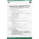 999 Общее количество Amumedonate пероральное раствор 100 мл холода, лекарство от кашля, вязкость мокроты, устранение фармацевтической комнаты мокроты