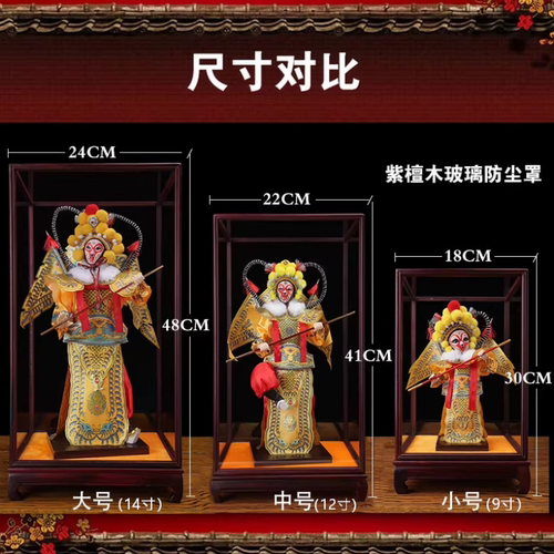 北京京剧刺绣绢人娃娃中国风特色礼品送老外出国礼物穆桂英人偶 - 图3