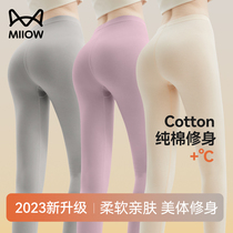 Cat People Autumn Pants Woman Pure Cotton Slim Fit Underpants Line Pants Slim Fit Body Suit Pants Warm Pants Lady Autumn winter
