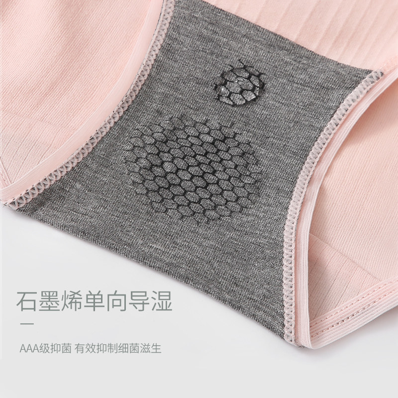 猫人女士纯棉无痕透气女生短裤衩 miiow猫人outlets店内裤