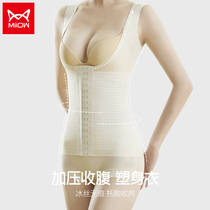 Cat person shapelwear woman bunches chest underwear with no trace and cold sensation powerful collection of small belly thin and postpartum waist seal for waist to collect