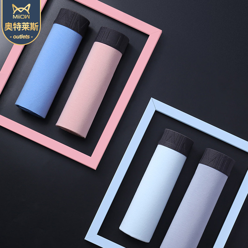 miiow /猫人男纯棉透气四角裤衩 miiow猫人outlets店内裤