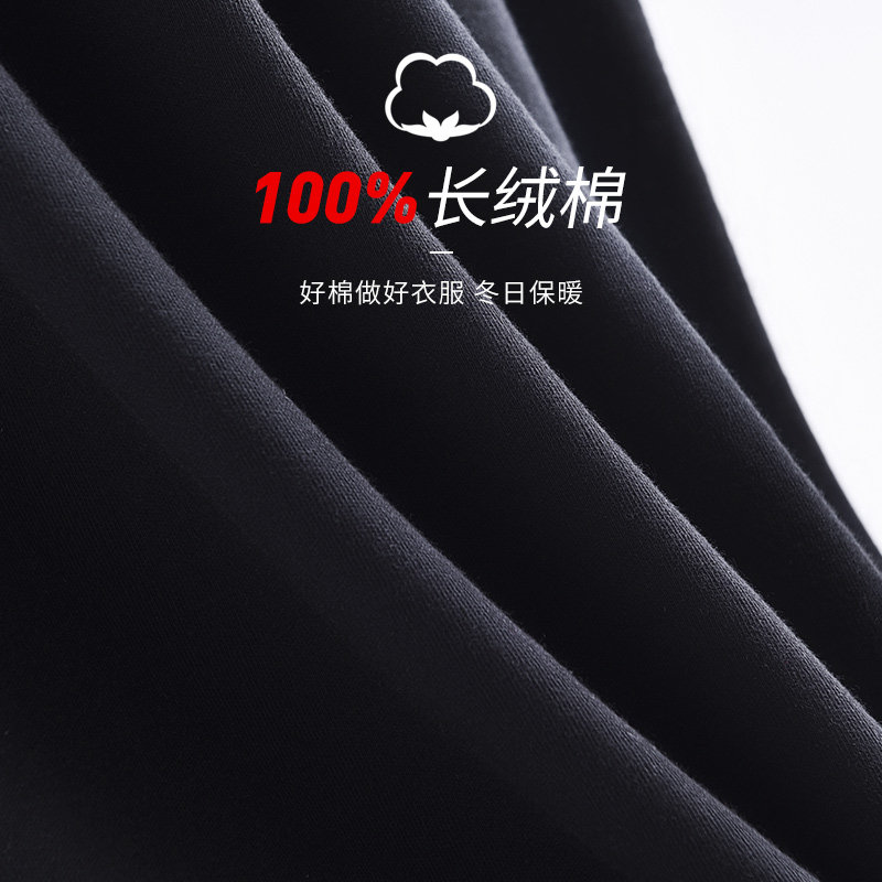 猫人纯棉秋冬男打底情侣修身棉毛衫 miiow猫人outlets店保暖套装