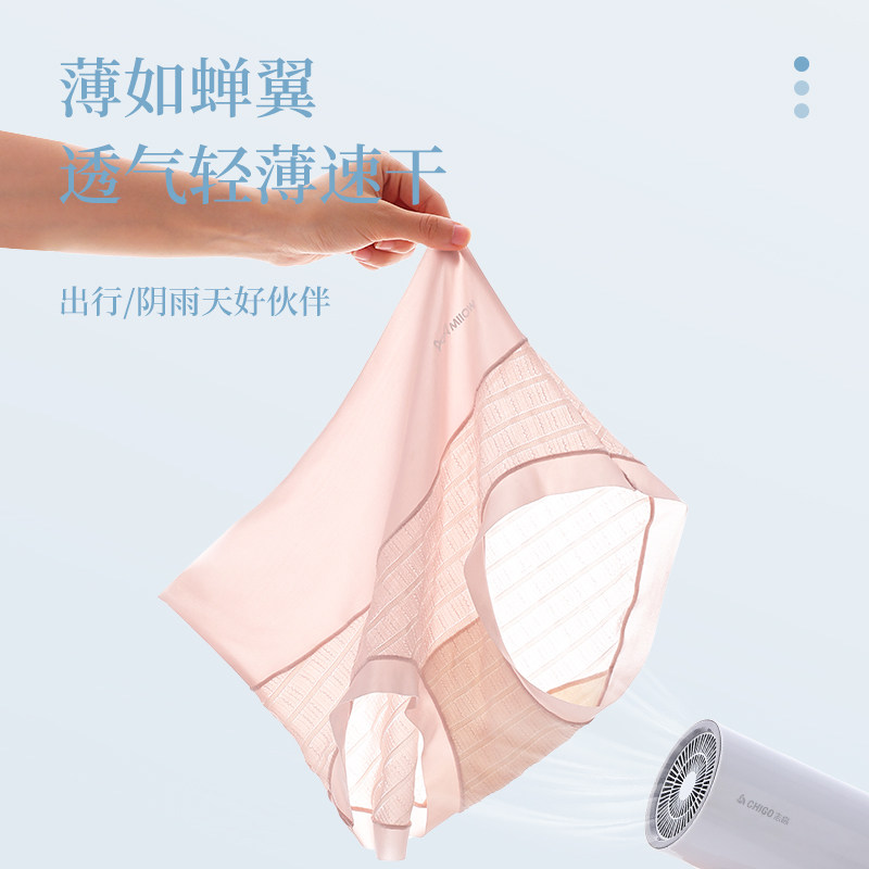  miiow猫人outlets店女三角裤