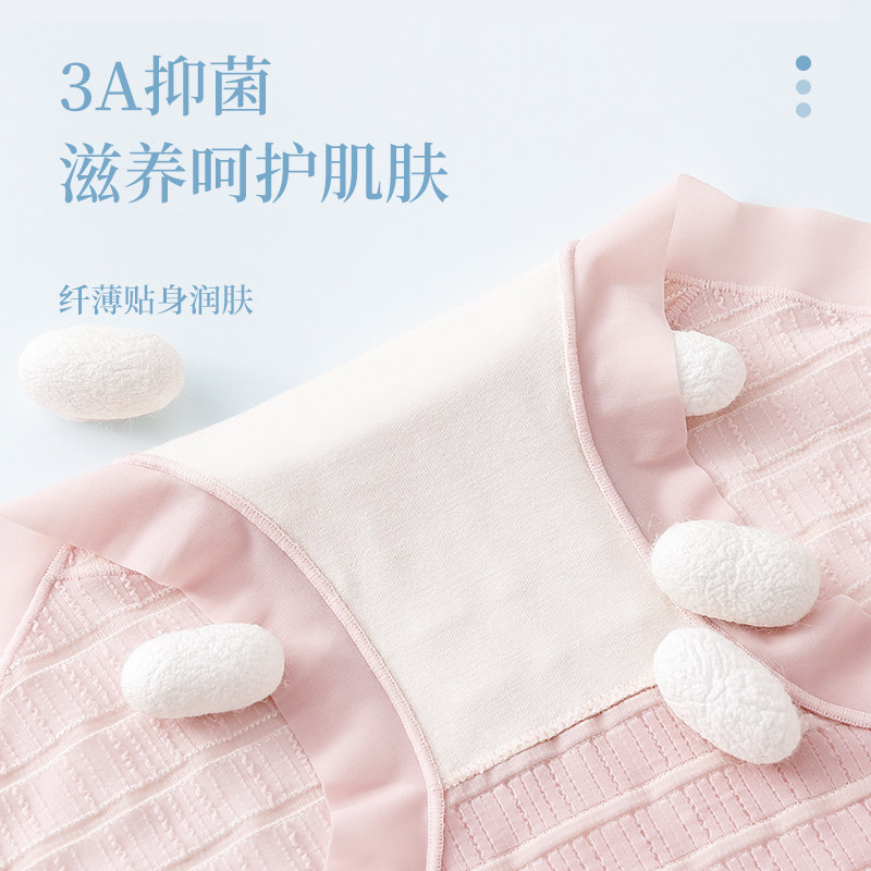  miiow猫人outlets店女三角裤