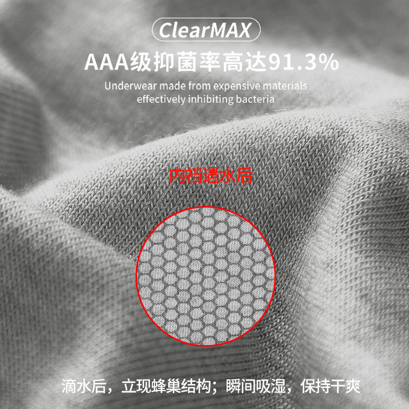  miiow猫人outlets店内裤