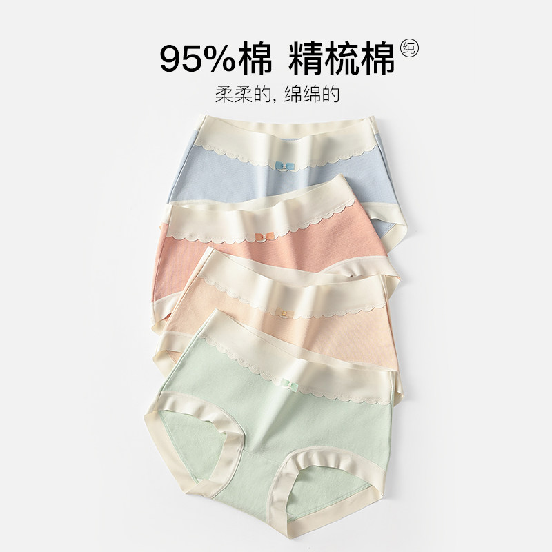 猫人纯棉女士抑菌三角桑蚕丝裆内裤 miiow猫人outlets店女三角裤