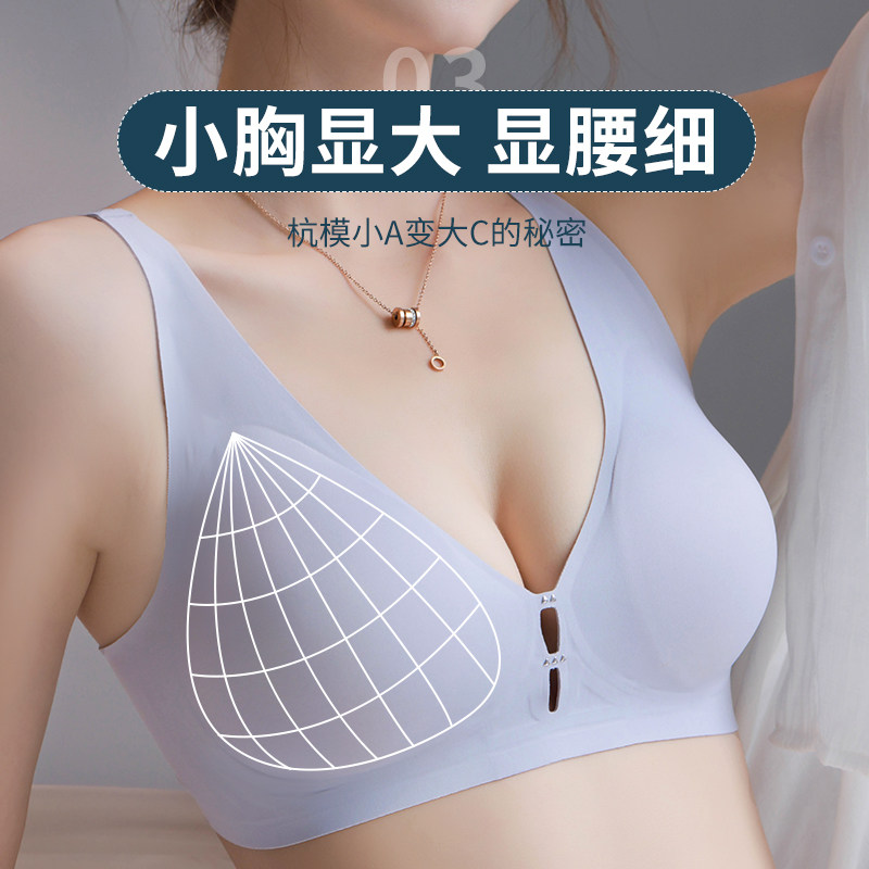 猫人外扩型胸夏季聚拢显大文胸罩 miiow猫人outlets店文胸