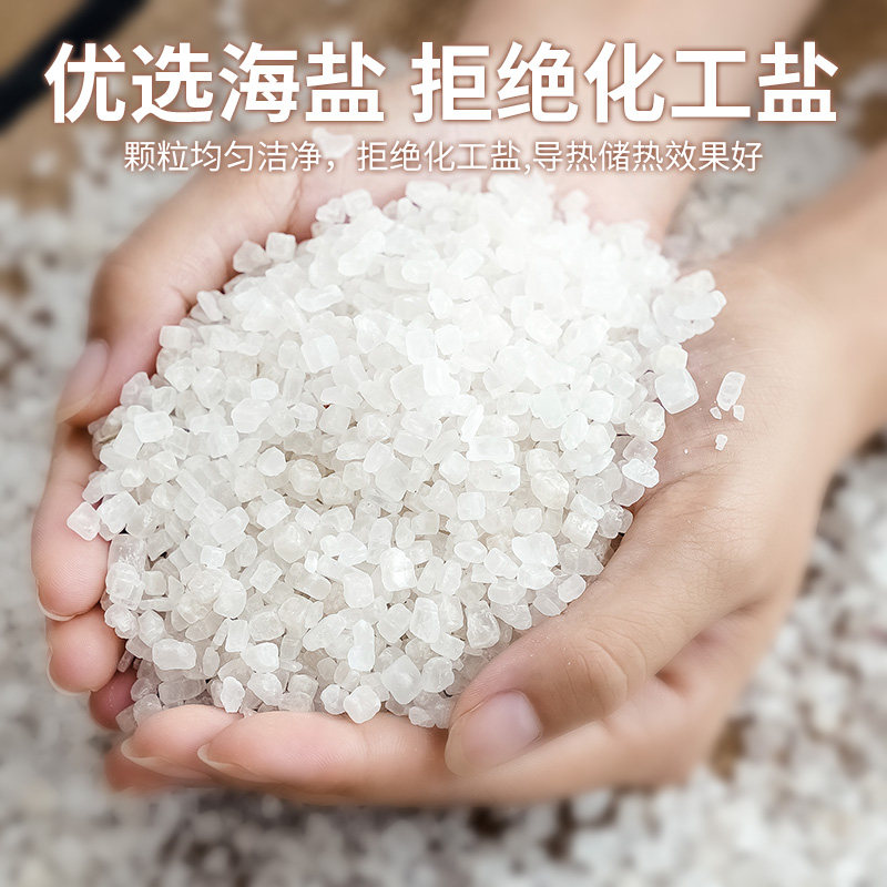 膝盖热敷关节盐袋电加热护膝男女保暖腿部加热袋粗海盐艾草包,淘宝优惠券,粉丝福利购,淘宝优惠卷