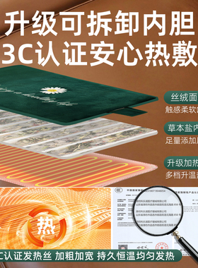 【升级调节绑带】便携盐艾热敷包