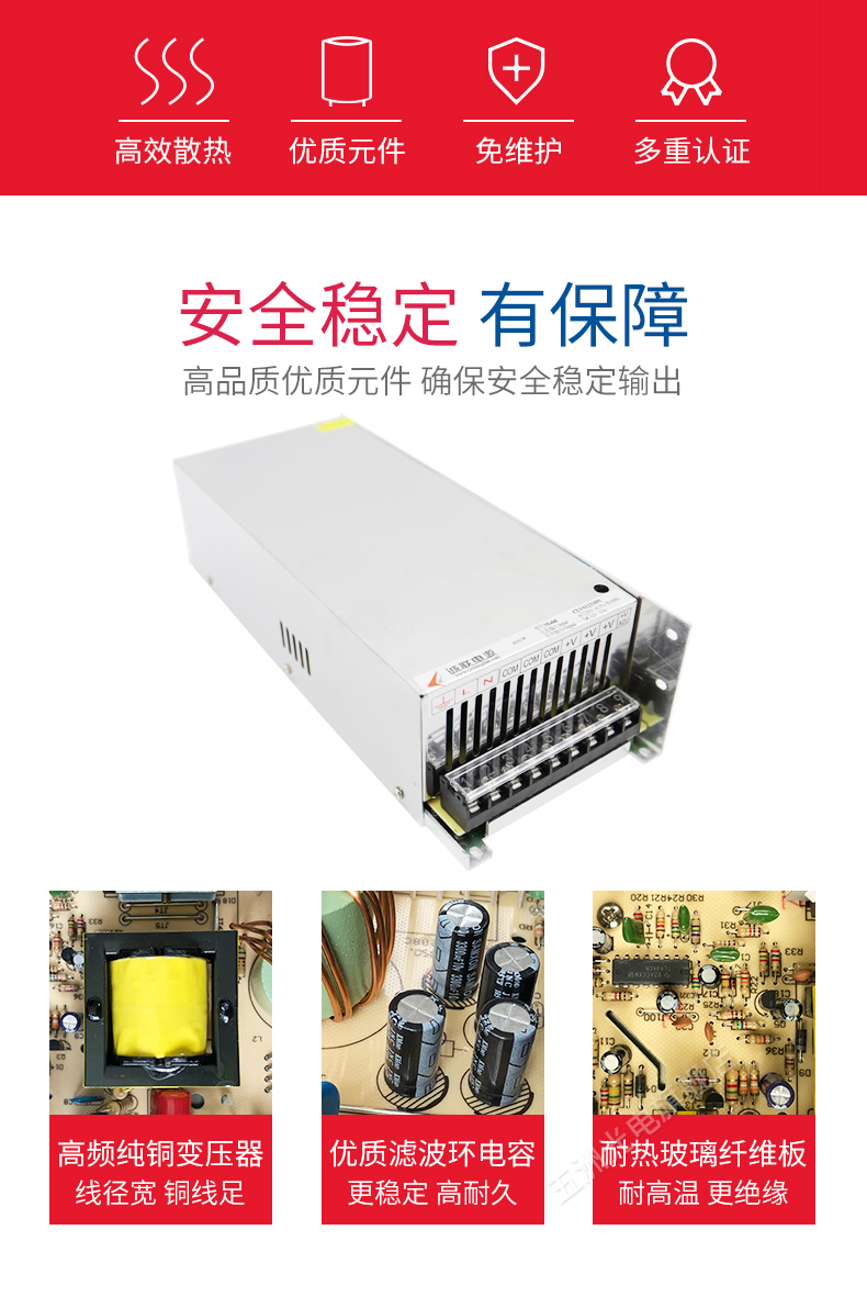 诚联电源CLS400-12V/24V开关电源亮化监控电源LED常规发光字电源 - 图2