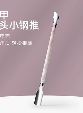 死皮剪钳修甲工具美甲剪刀套装