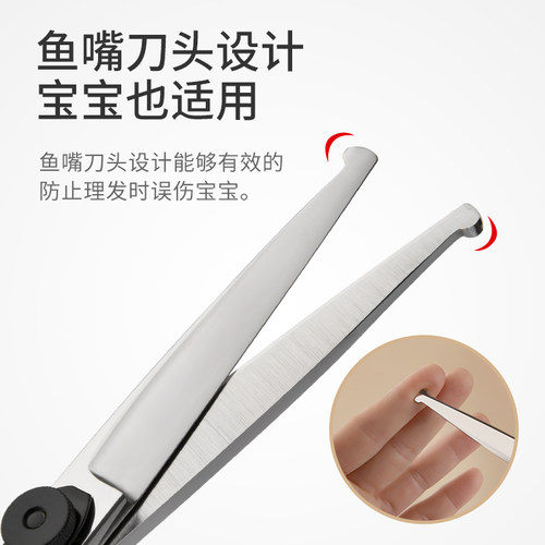高档安全理发剪刀宝宝儿童家用牙剪打薄剪头发专用剪刘海美发剪刀 - 图0