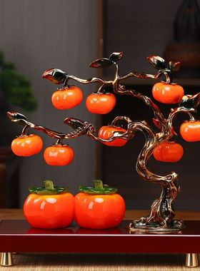 事事平安柿柿如意柿子摆件客厅柜子旺宅高级感乔迁之喜礼物轻奢