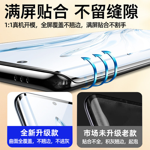 西泊来适用荣耀400手机膜winrt水凝膜win500/90钢化300pro200曲屏100x70i80防窥x50x40x60magic8/7/6/4power5 - 图1