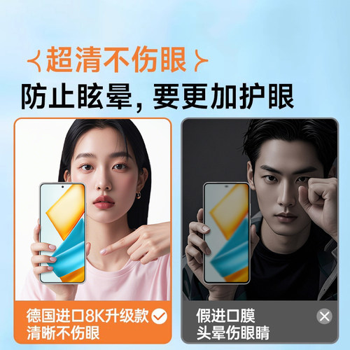 【超越AR护眼膜】西泊来适用荣耀play9t钢化膜play8Tpro手机膜7T新款6t全屏5t活力4pro抗蓝光3e保护6c贴膜9c - 图3
