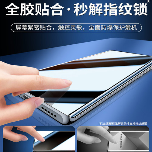 西泊来适用红米k80至尊版手机膜K90promax保护膜3turbo4pro水凝膜14note15/13/12/11/10/9防偷窥k60k50K40k70 - 图1
