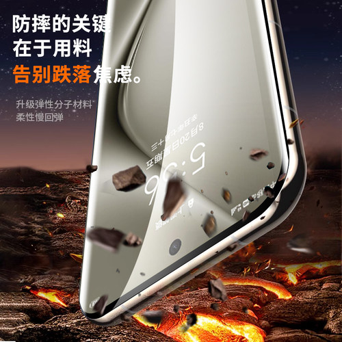 西泊来适用华为pura70pro手机膜mate60水凝膜p80ultra新款50rs非凡大师40e屏幕保护promax十p70p60p50p40p30 - 图0