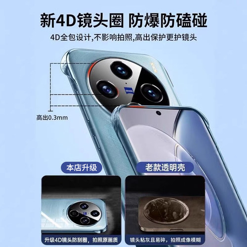 西泊来适用vivox200pro手机壳vivos19保护套vivo x200promini新款s30无边框x100ultra半包壳x80x90防摔s20s19 - 图0