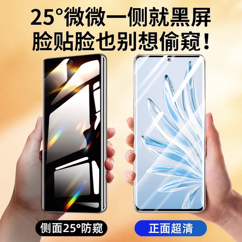 西泊来适用荣耀400手机膜winrt水凝膜win500/90钢化300pro200曲屏100x70i80防窥x50x40x60magic8/7/6/4power5 - 图0