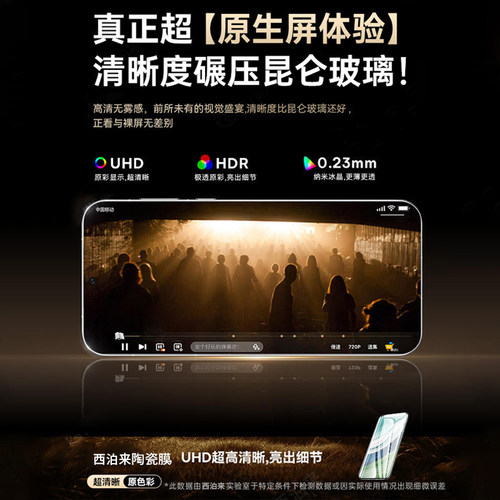 适用华为mate60pro手机膜pura80ultra钢化膜70pro+新款14nova13/12/11/10/9/8/7陶瓷p80p70p60p50p40p30曲面e-图3