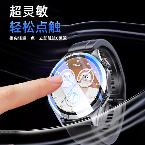 西泊来适用华为gt5手表膜GT6pro保护膜gt3pro钢化膜watchGT4表盘GT4新款智能表膜46mm全屏42全包41屏幕膜防刮 - 图2