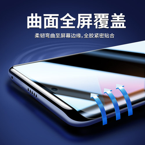 西泊来适用红米k80至尊版手机膜K90promax保护膜3turbo4pro水凝膜14note15/13/12/11/10/9防偷窥k60k50K40k70 - 图0