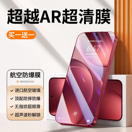 西泊来适用oppofindx9钢化膜findx9s手机膜x8s+opporeno16pro/reno15c14x7ultra13新款12/11/10贴膜9x6水凝x5 - 图1