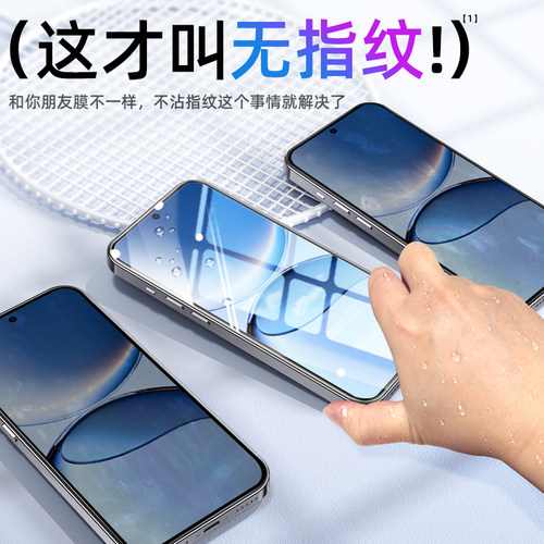 西泊来适用小米红米turbo4pro钢化膜turbo4pro手机膜适用RedmiTurbo4新款全屏防爆Turbo3高清防蓝光保护贴膜 - 图1