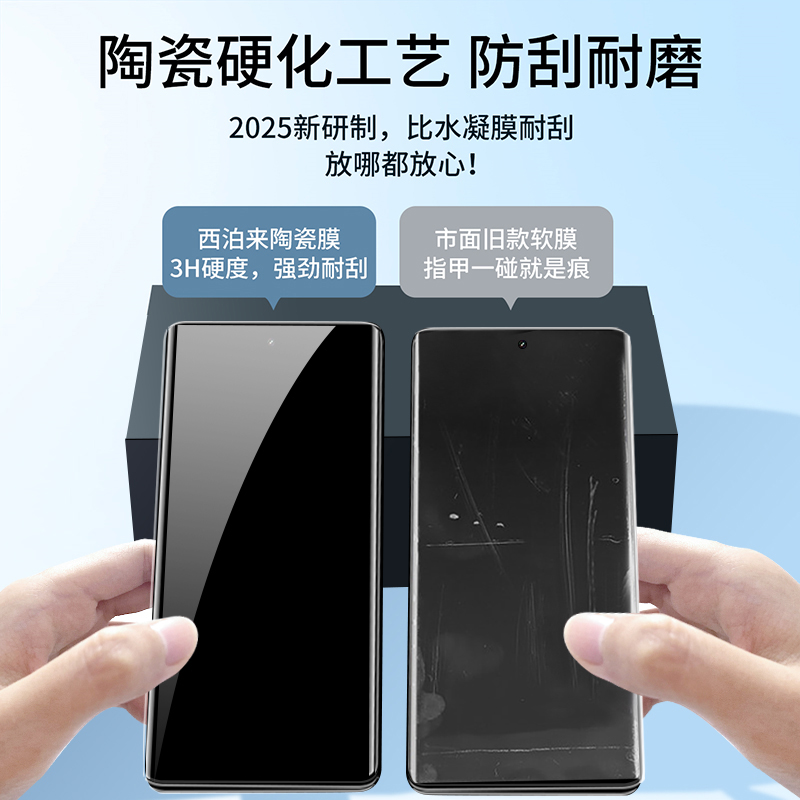 适用三星s24ultra手机膜s25Slim陶瓷钢化膜s21水凝/s10+防窥plus全屏note20贴膜galaxys22曲屏全包s20s23保护 - 图3