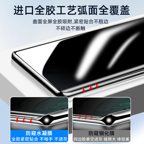 西泊来适用华为mate60pro手机膜pura70ultra钢化水凝30rs保时捷mate50e防窥20+全屏p50p40p30全包p60art曲面 - 图0