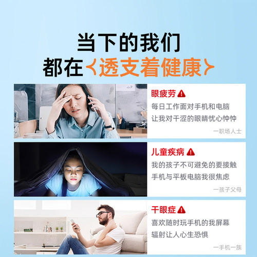德国AR护眼无尘仓】西泊来适用苹果17promax钢化膜iphone16pro手机膜15贴膜14Plus防窥13蓝光12全屏11X防摔xr - 图2