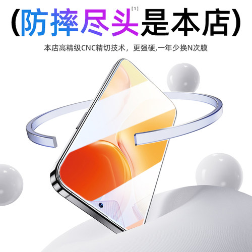 西泊来适用vivos19钢化膜vivox70s50s30s20x200promini手机x300pro新款x100x60x30x27s16s15s12s10s9s7s6s18e - 图1