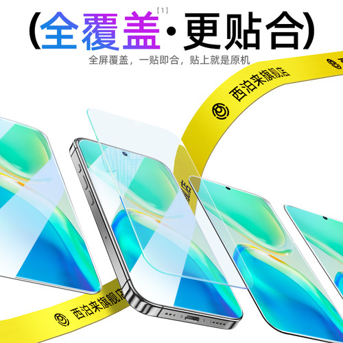 西泊来适用vivos15钢化膜x300vivoy200s30s20s19s18s16s12s9e10手机膜x200promini新款x100x70x60y77y78z5z6x - 图0