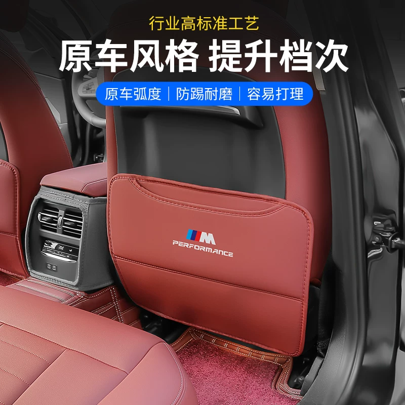 BMW, измененное кресло, свободное движение ног, 1x, 2x, 3x, 4x, 5x