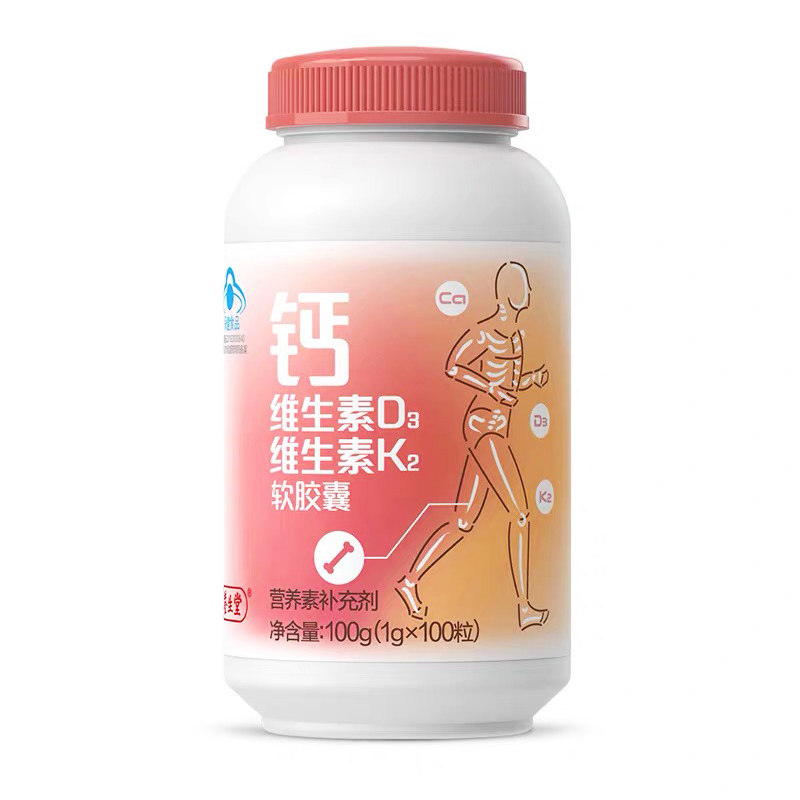 养生堂钙片k2碳酸钙中老年维生素d 养生堂安洁诺德钙铁锌/钙镁