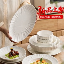 Custom Bone Porcelain Hotel Clubhouse Swing Table Bowls Dish Suit Ceramic Bowls Tray Combined Cutlery Customizable Logo