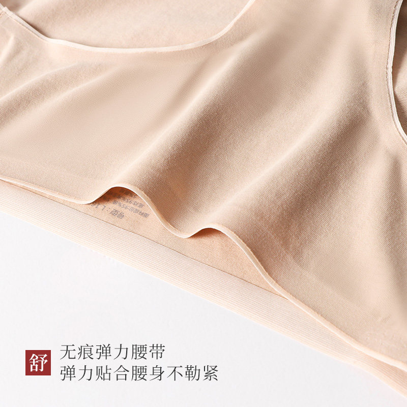 4条纯棉石墨烯抗菌裆薄款头中腰裤 snailstory女三角裤