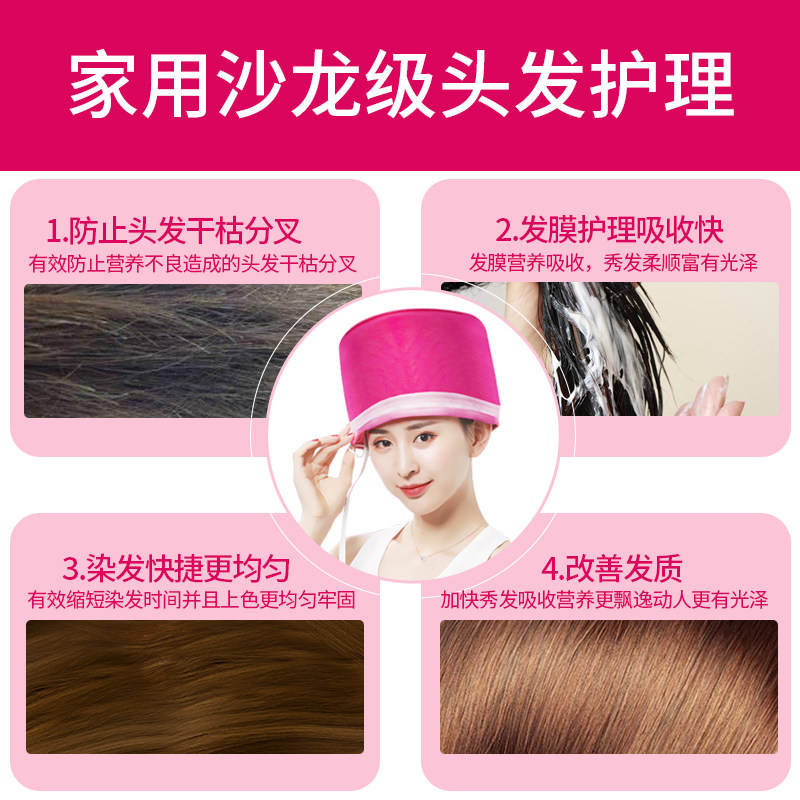 正品电热发膜焗油机头发护理蒸发帽 赫尔松其它按摩器材