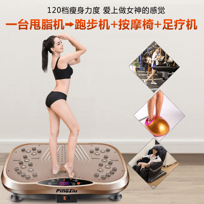 智跑家用健美减肥器材指压甩脂机 赫尔松其它按摩器材